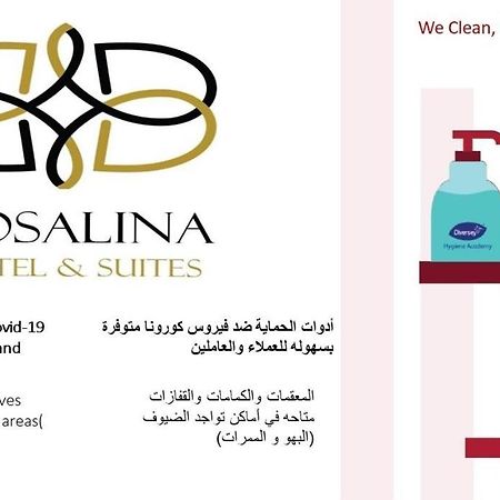 Rosalina Hotel Yanbu Exterior foto