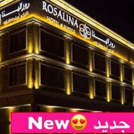 Rosalina Hotel Yanbu Exterior foto